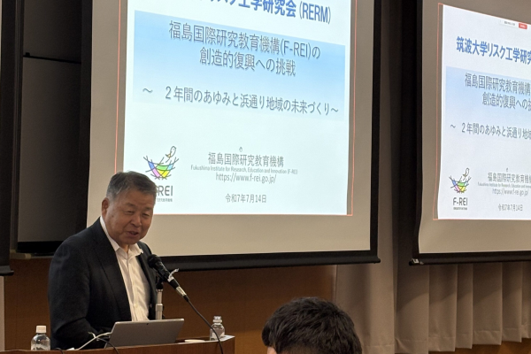 F-REI山崎光悦理事長に筑波大学でご講演をいただきました