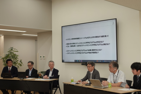 講演会「リスク・レジリエンス研究教育に関する筑波大学とセコムの挑戦」が開催されました（5月20日）