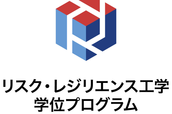 筑波大学協働大学院教員として稗貫峻一氏（電力中央研究所）が着任